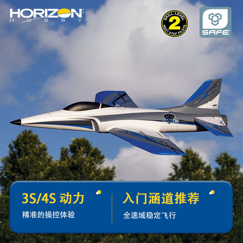 Rc Hobby Tech - Horizon Hobby Kanal Fanlı Rc Uçak