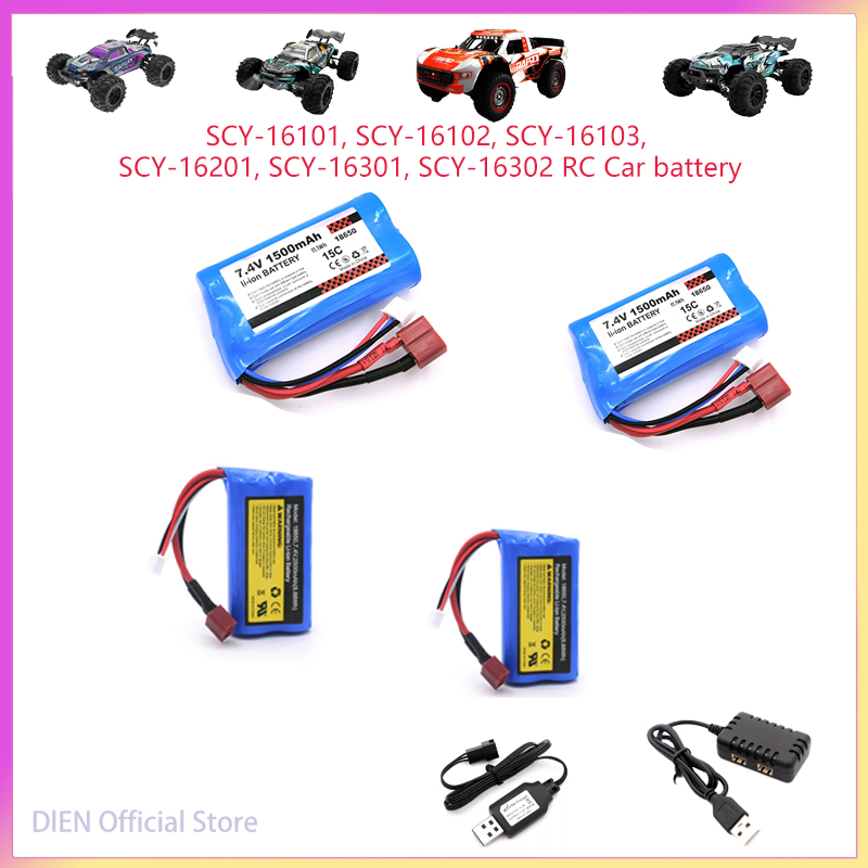Rc Hobby Wholesale - 7.4V 2500mAH 2S 10C Lipo Pil