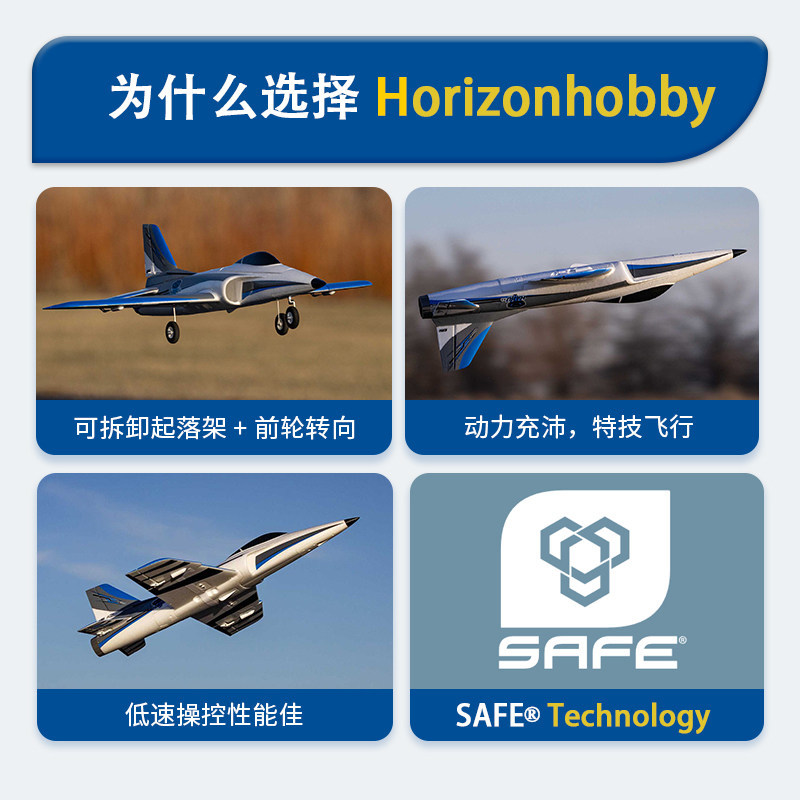 Horizon Hobby Kanal Fanlı Rc U - Rc Hobby Tech incelemesi ve fiyatı