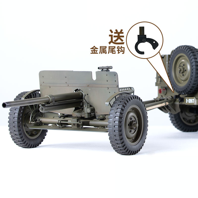 FMS 1/6 Tırmanıcı 1941 Willys  - Hobby Zone Rc incelemesi ve fiyatı